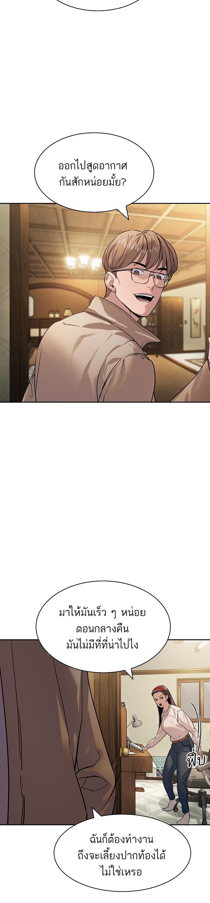 Manga-lc-com อ่านมังงะ อ่านการ์ตูน ออนไลน์ ฟรี The World Is Money and Power กลโกงโลกพนัน ตอนที่ 1 2 3 4 5 6 7 8 9 10 11 12 13 14 ฟรี ไม่มีโฆษณา Manga-lc - อ่าน มังงะ อ่าน การ์ตูน ออนไลน์ อ่านมังงะ ฟรี
