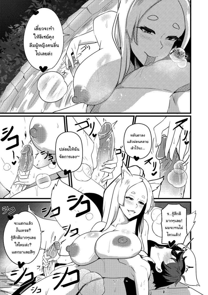 Doujin-Lc- อ่าน โดจิน มังฮวา เกาหลี ญี่ปุ่น จีน แปลไทย คราวหน้าก็อย่ามาสายล่ะ 【Merkonig】B-Trayal 47 Yasaka (High School DxD) ตอนที่ 1 2 3 4 5 6 7 8 9 10 11 12 13 14 ฟรี ไม่มีโฆษณา อ่าน โดจิน Manhwa เกาหลี ญี่ปุ่น จีน เรามีครบ คัดมาให้เน้นๆ โดจิน 18+ รับประกันความฟินโดย  Doujin Lc