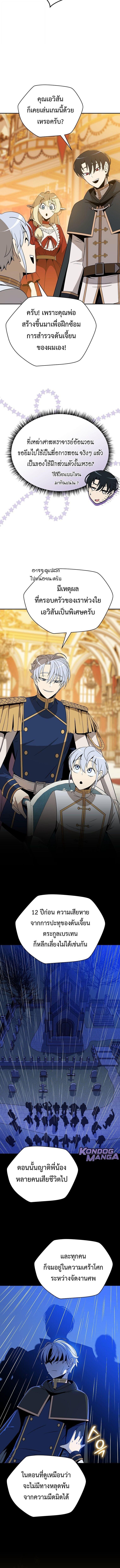 Manga-lc-com อ่านมังงะ อ่านการ์ตูน ออนไลน์ ฟรี The Turn-Based Mage ตอนที่ 1 2 3 4 5 6 7 8 9 10 11 12 13 14 ฟรี ไม่มีโฆษณา Manga-lc - อ่าน มังงะ อ่าน การ์ตูน ออนไลน์ อ่านมังงะ ฟรี