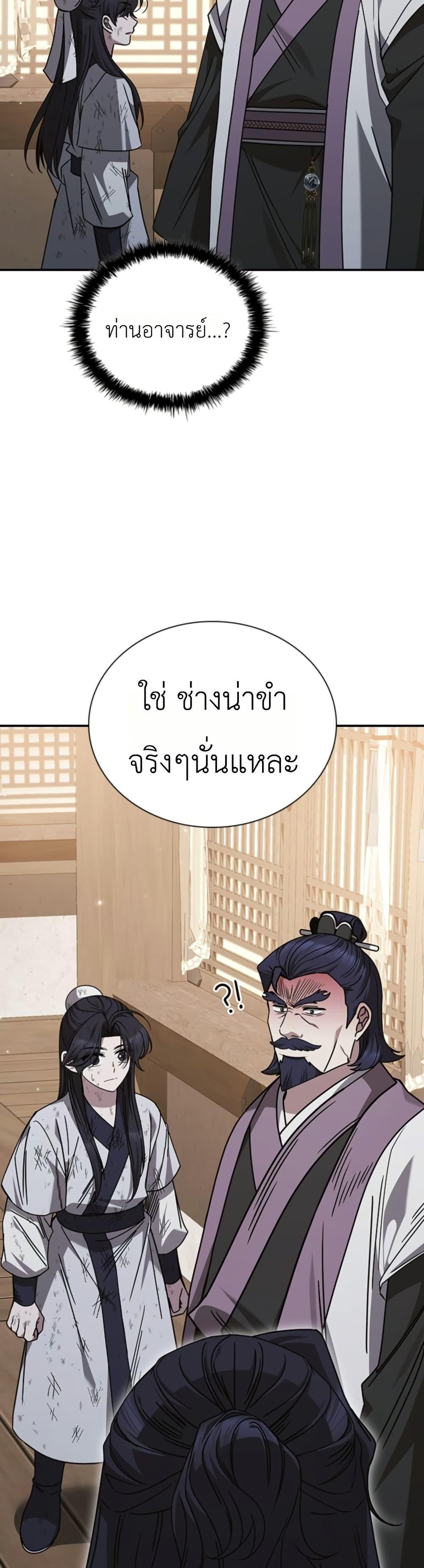 Manga-lc-com อ่านมังงะ อ่านการ์ตูน ออนไลน์ ฟรี Eldest Senior Lee Huis Second Chance in Life ตอนที่ 1 2 3 4 5 6 7 8 9 10 11 12 13 14 ฟรี ไม่มีโฆษณา Manga-lc - อ่าน มังงะ อ่าน การ์ตูน ออนไลน์ อ่านมังงะ ฟรี