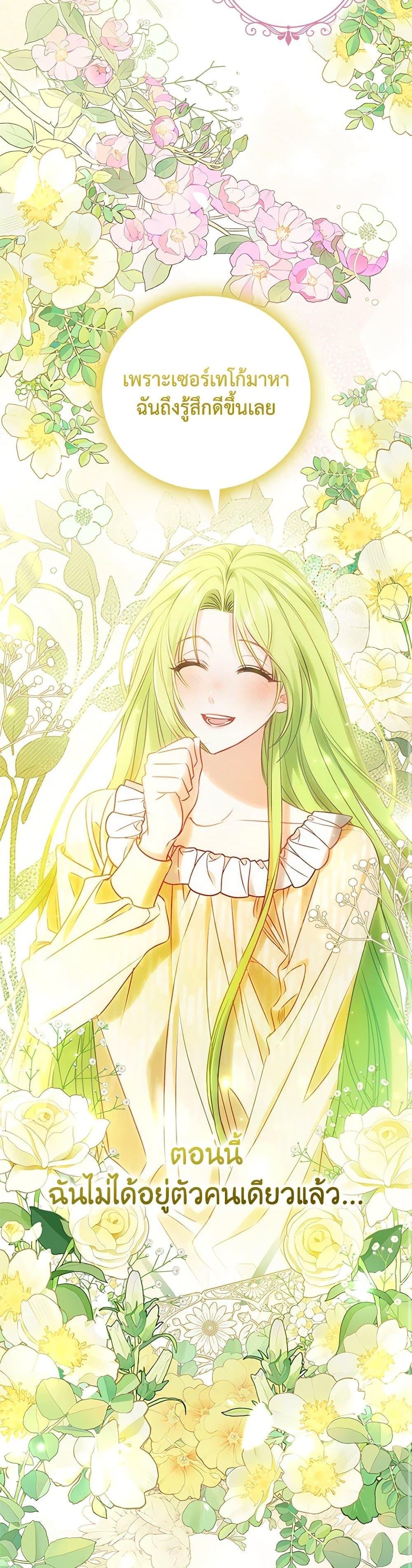 Manga-lc-com อ่านมังงะ อ่านการ์ตูน ออนไลน์ ฟรี The Heroine is a Man! ตอนที่ 1 2 3 4 5 6 7 8 9 10 11 12 13 14 ฟรี ไม่มีโฆษณา Manga-lc - อ่าน มังงะ อ่าน การ์ตูน ออนไลน์ อ่านมังงะ ฟรี