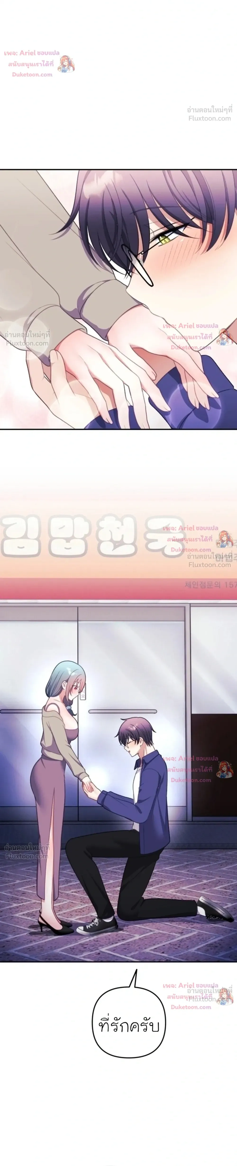 Doujin-Lc- อ่าน โดจิน มังฮวา เกาหลี ญี่ปุ่น จีน แปลไทย My Wife is a VTuber ตอนที่ 1 2 3 4 5 6 7 8 9 10 11 12 13 14 ฟรี ไม่มีโฆษณา อ่าน โดจิน Manhwa เกาหลี ญี่ปุ่น จีน เรามีครบ คัดมาให้เน้นๆ โดจิน 18+ รับประกันความฟินโดย  Doujin Lc