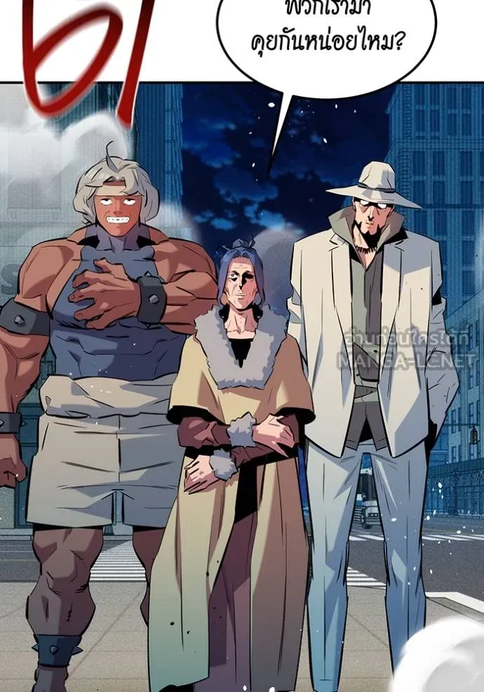 แยกร่างล่าอัตโนมัติ ตอนที่ 134 รูปที่ 146