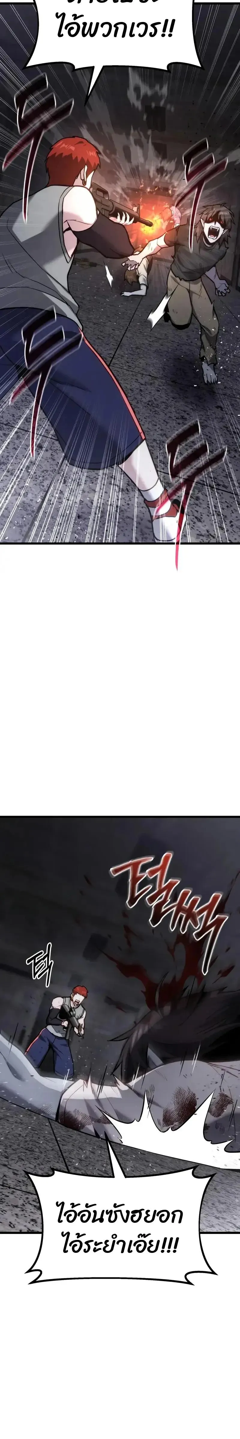 Absolute Person in Every Corner โทษท_ พ_นท_น_ห_ามออก_ ตอนที่ ตอนที่ 65 รูปที่ 14