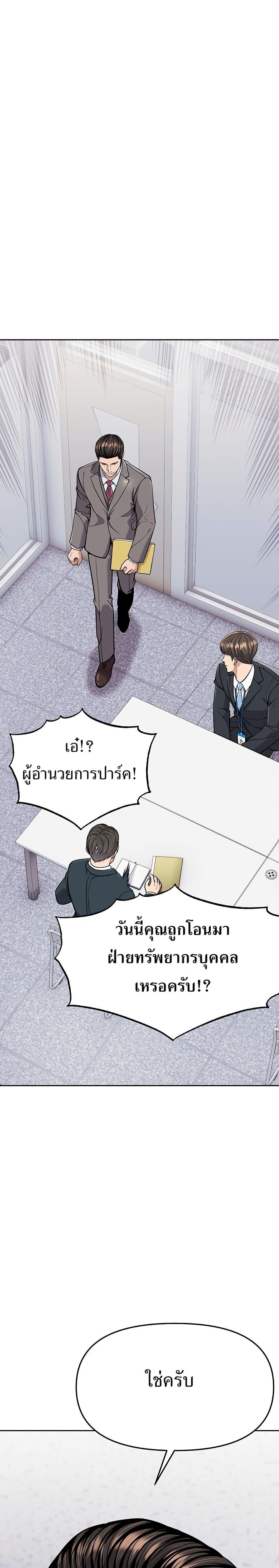 Manga-lc-com อ่านมังงะ อ่านการ์ตูน ออนไลน์ ฟรี New Employee Kim Chul-Soo ตอนที่ 1 2 3 4 5 6 7 8 9 10 11 12 13 14 ฟรี ไม่มีโฆษณา Manga-lc - อ่าน มังงะ อ่าน การ์ตูน ออนไลน์ อ่านมังงะ ฟรี