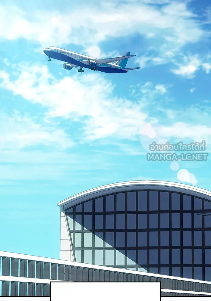 เกิดใหม่พร้อมพลังแห่งราชัน ตอนที่ 65 รูปที่ 201