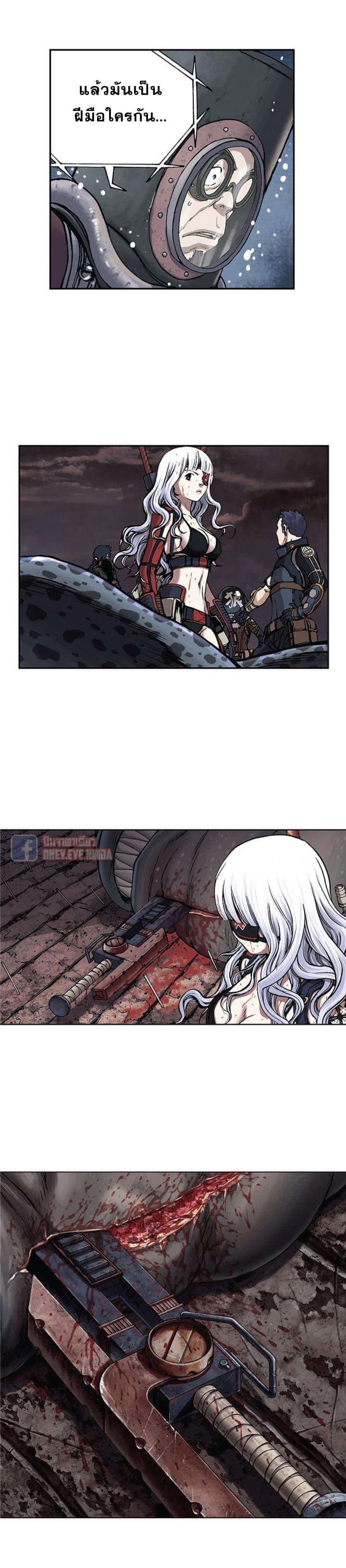 Manga-lc-com อ่านมังงะ อ่านการ์ตูน ออนไลน์ ฟรี Leviathan เลวีอาธาน อสูรกายใต้สมุทร ตอนที่ 1 2 3 4 5 6 7 8 9 10 11 12 13 14 ฟรี ไม่มีโฆษณา Manga-lc - อ่าน มังงะ อ่าน การ์ตูน ออนไลน์ อ่านมังงะ ฟรี