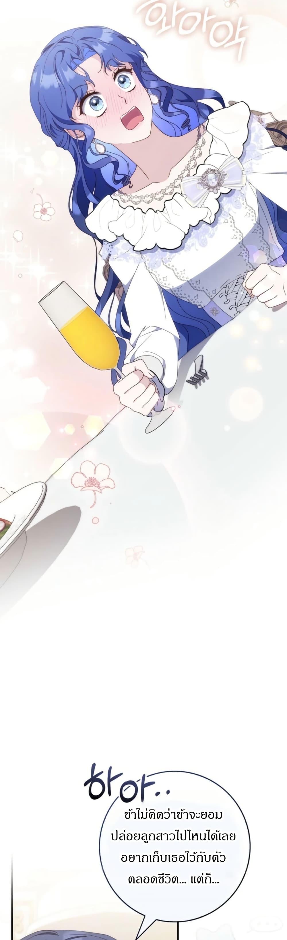 Manga-lc-com อ่านมังงะ อ่านการ์ตูน ออนไลน์ ฟรี My First Time as a Mother ตอนที่ 1 2 3 4 5 6 7 8 9 10 11 12 13 14 ฟรี ไม่มีโฆษณา Manga-lc - อ่าน มังงะ อ่าน การ์ตูน ออนไลน์ อ่านมังงะ ฟรี