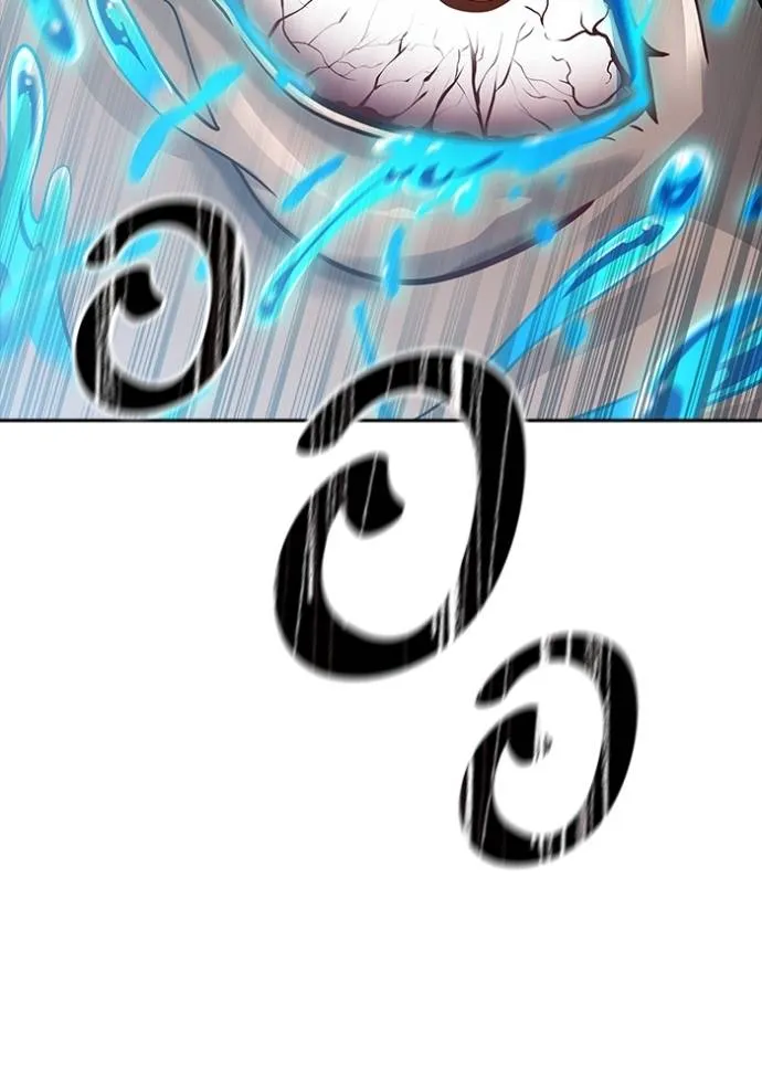 ทาวเวอร์ออฟก๊อด หอคอ ตอนที่ 647 รูปที่ 40