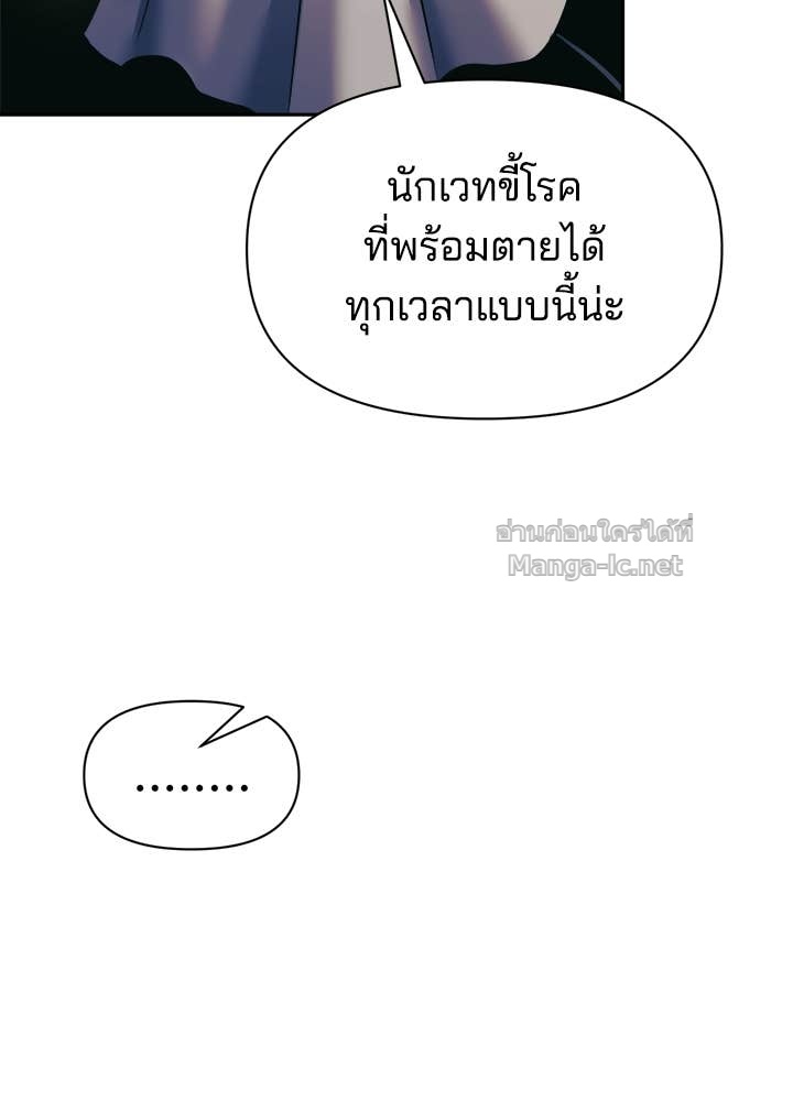 Doujin-Lc- อ่าน โดจิน มังฮวา เกาหลี ญี่ปุ่น จีน แปลไทย ผู้พิชิตเกมป้องกันฐาน ตอนที่ 1 2 3 4 5 6 7 8 9 10 11 12 13 14 ฟรี ไม่มีโฆษณา อ่าน โดจิน Manhwa เกาหลี ญี่ปุ่น จีน เรามีครบ คัดมาให้เน้นๆ โดจิน 18+ รับประกันความฟินโดย Doujin Lc