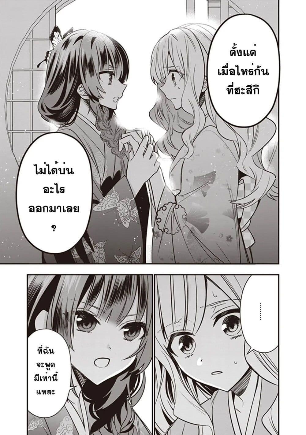 Manga-lc-com อ่านมังงะ อ่านการ์ตูน ออนไลน์ ฟรี Kekkaishi no Ichirinka ตอนที่ 1 2 3 4 5 6 7 8 9 10 11 12 13 14 ฟรี ไม่มีโฆษณา Manga-lc - อ่าน มังงะ อ่าน การ์ตูน ออนไลน์ อ่านมังงะ ฟรี