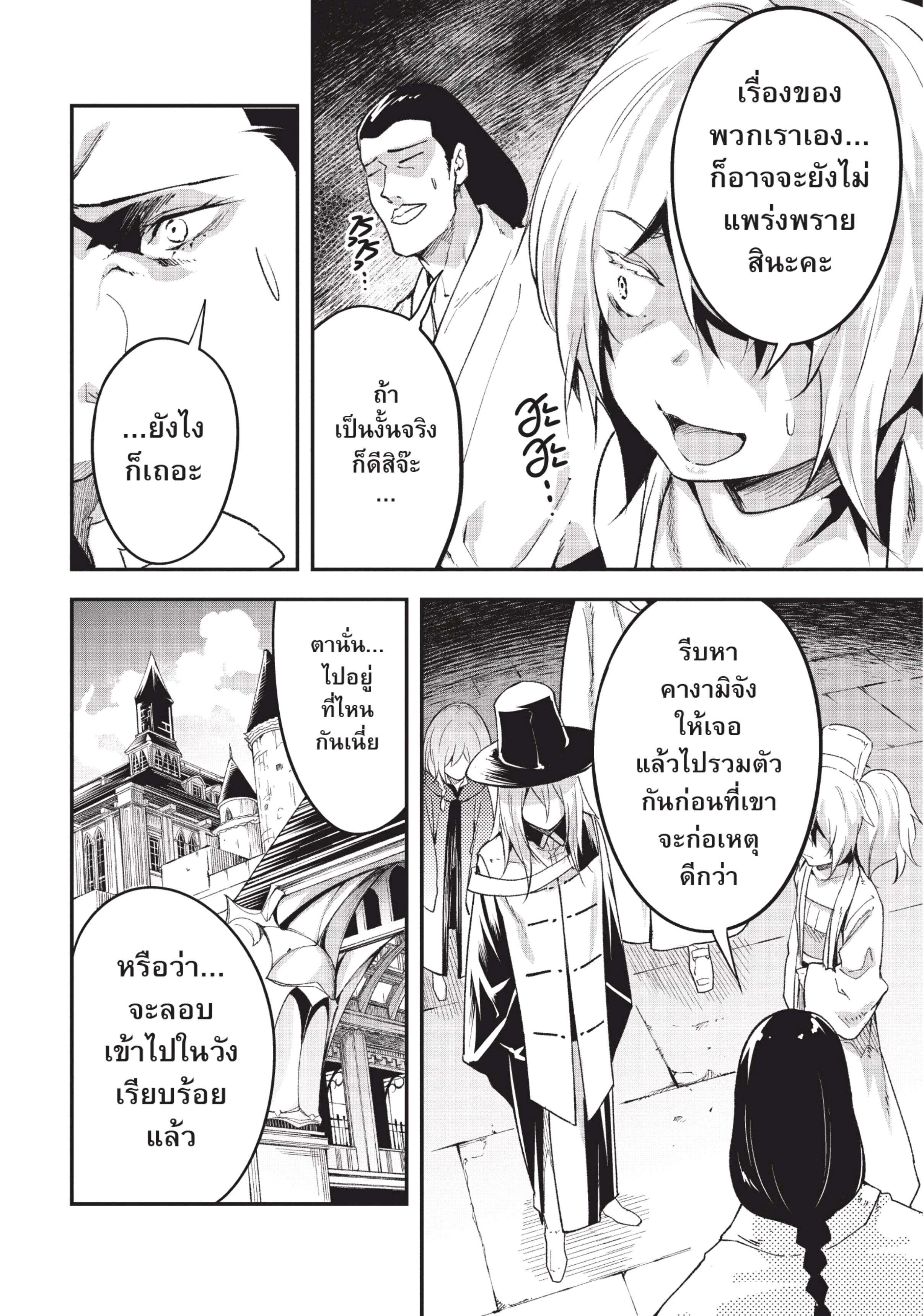 Manga-lc-com อ่านมังงะ อ่านการ์ตูน ออนไลน์ ฟรี Lv999 no Murabito ชาวบ้าน LV999 ตอนที่ 1 2 3 4 5 6 7 8 9 10 11 12 13 14 ฟรี ไม่มีโฆษณา Manga-lc - อ่าน มังงะ อ่าน การ์ตูน ออนไลน์ อ่านมังงะ ฟรี