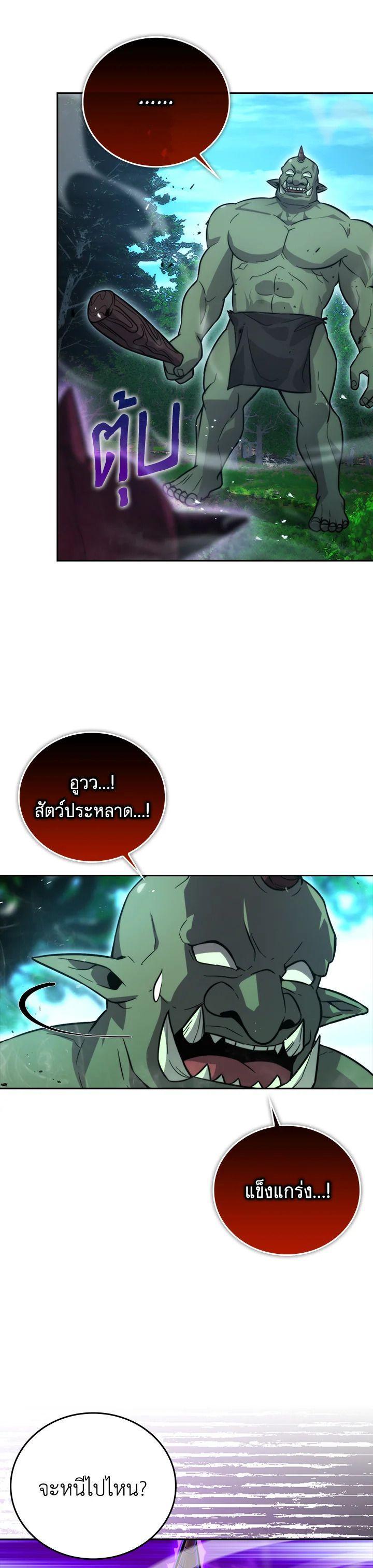 Manga-lc-com อ่านมังงะ อ่านการ์ตูน ออนไลน์ ฟรี The Demon King Levels Up ตอนที่ 1 2 3 4 5 6 7 8 9 10 11 12 13 14 ฟรี ไม่มีโฆษณา Manga-lc - อ่าน มังงะ อ่าน การ์ตูน ออนไลน์ อ่านมังงะ ฟรี
