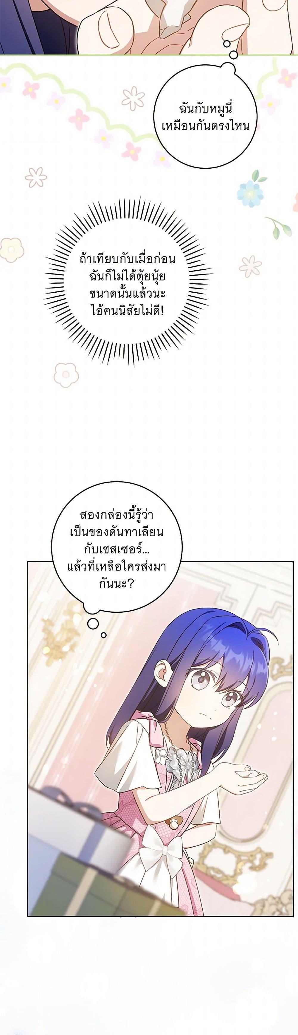 Manga-lc-com อ่านมังงะ อ่านการ์ตูน ออนไลน์ ฟรี Please Give Me the Pacifier ตอนที่ 1 2 3 4 5 6 7 8 9 10 11 12 13 14 ฟรี ไม่มีโฆษณา Manga-lc - อ่าน มังงะ อ่าน การ์ตูน ออนไลน์ อ่านมังงะ ฟรี