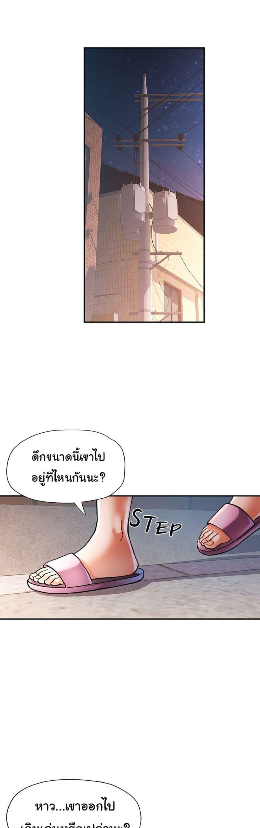 Doujin-Lc- อ่าน โดจิน มังฮวา เกาหลี ญี่ปุ่น จีน แปลไทย In Her Place ตอนที่ 1 2 3 4 5 6 7 8 9 10 11 12 13 14 ฟรี ไม่มีโฆษณา อ่าน โดจิน Manhwa เกาหลี ญี่ปุ่น จีน เรามีครบ คัดมาให้เน้นๆ โดจิน 18+ รับประกันความฟินโดย  Doujin Lc