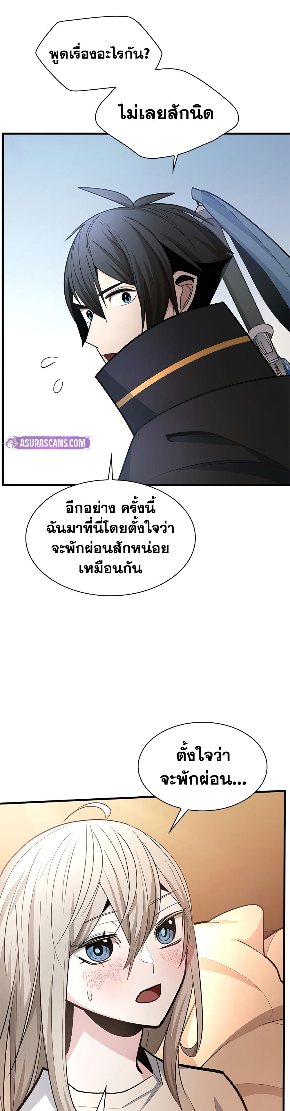 Manga-lc-com อ่านมังงะ อ่านการ์ตูน ออนไลน์ ฟรี The Tutorial is Too Hard ตอนที่ 1 2 3 4 5 6 7 8 9 10 11 12 13 14 ฟรี ไม่มีโฆษณา Manga-lc - อ่าน มังงะ อ่าน การ์ตูน ออนไลน์ อ่านมังงะ ฟรี