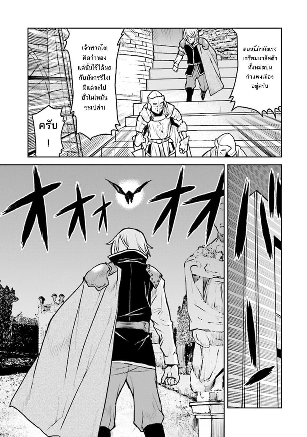 Manga-lc-com อ่านมังงะ อ่านการ์ตูน ออนไลน์ ฟรี The Galactic Navy Officer Becomes an Adventurer ตอนที่ 1 2 3 4 5 6 7 8 9 10 11 12 13 14 ฟรี ไม่มีโฆษณา Manga-lc - อ่าน มังงะ อ่าน การ์ตูน ออนไลน์ อ่านมังงะ ฟรี