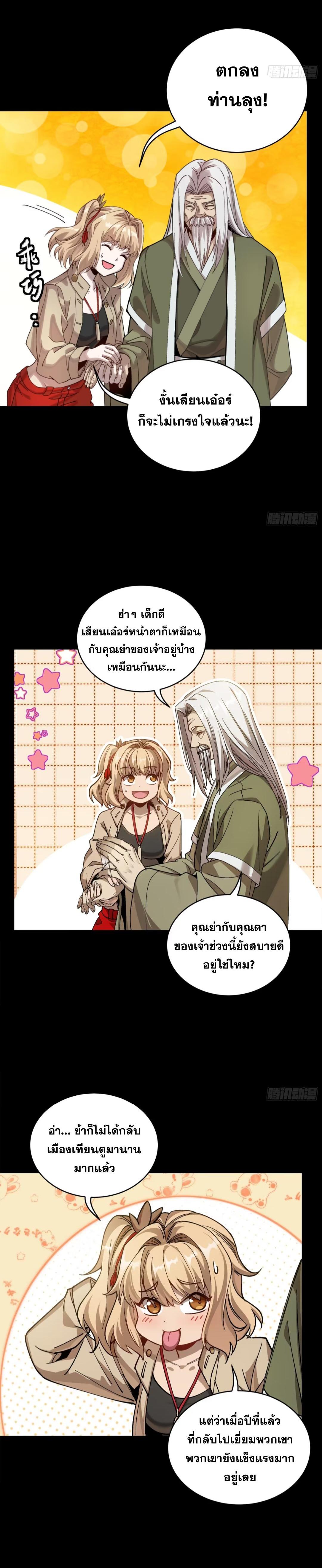 Manga-lc-com อ่านมังงะ อ่านการ์ตูน ออนไลน์ ฟรี Legend of Star General ตอนที่ 1 2 3 4 5 6 7 8 9 10 11 12 13 14 ฟรี ไม่มีโฆษณา Manga-lc - อ่าน มังงะ อ่าน การ์ตูน ออนไลน์ อ่านมังงะ ฟรี