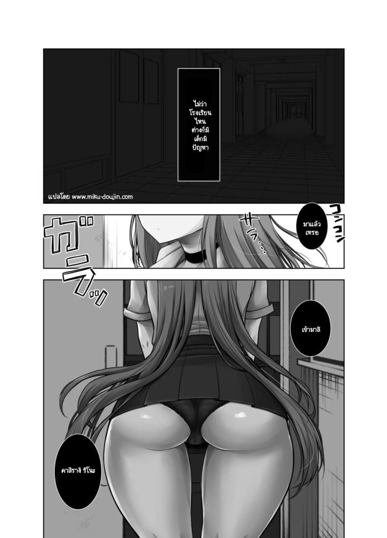 Doujin-Lc- อ่าน โดจิน มังฮวา เกาหลี ญี่ปุ่น จีน แปลไทย สะกดจิตสั่งสอนนักเรียนดื้อ [Pakomucchi] Saimin shidō ochiru rettō-sei ตอนที่ 1 2 3 4 5 6 7 8 9 10 11 12 13 14 ฟรี ไม่มีโฆษณา อ่าน โดจิน Manhwa เกาหลี ญี่ปุ่น จีน เรามีครบ คัดมาให้เน้นๆ โดจิน 18+ รับประกันความฟินโดย  Doujin Lc
