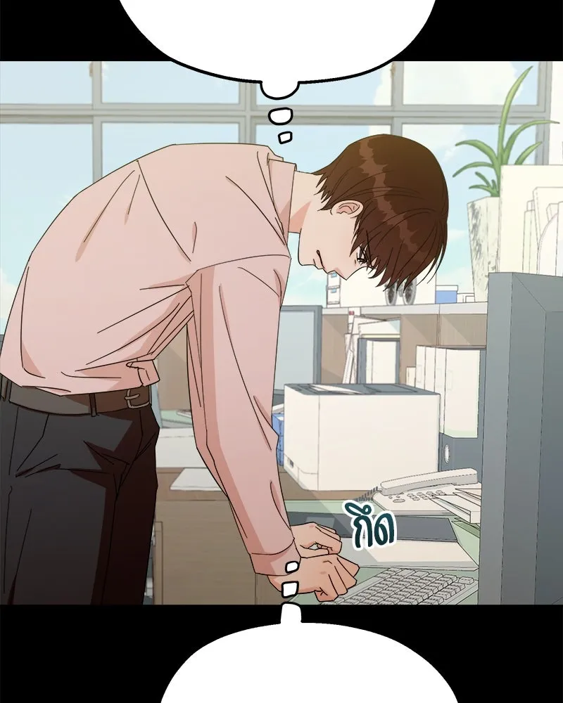 Pyramid Game เกมพีระมิด ตอนที่ 21 รูปที่ 17