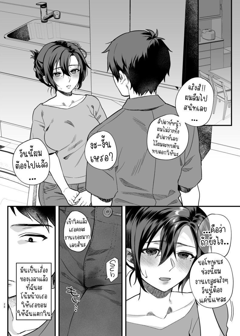 Doujin-Lc- อ่าน โดจิน มังฮวา เกาหลี ญี่ปุ่น จีน แปลไทย ภรรยาม่ายของพี่ชายผม[nikukyu (Shinima, Sasaki Shino)] Naki Ani no Yome My Brother's Widow! ตอนที่ 1 2 3 4 5 6 7 8 9 10 11 12 13 14 ฟรี ไม่มีโฆษณา อ่าน โดจิน Manhwa เกาหลี ญี่ปุ่น จีน เรามีครบ คัดมาให้เน้นๆ โดจิน 18+ รับประกันความฟินโดย  Doujin Lc
