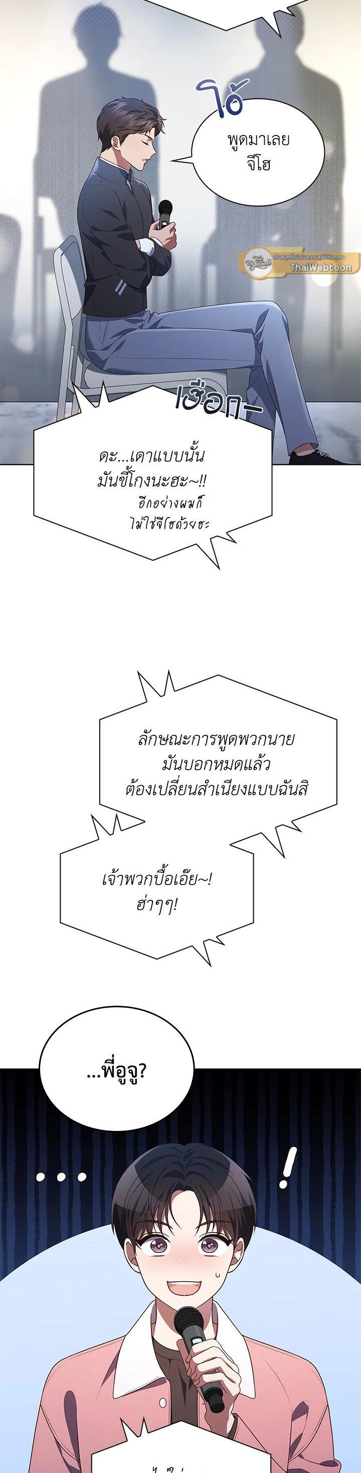 Manga-lc-com อ่านมังงะ อ่านการ์ตูน ออนไลน์ ฟรี In This Life, the Greatest Star in the Universe ตอนที่ 1 2 3 4 5 6 7 8 9 10 11 12 13 14 ฟรี ไม่มีโฆษณา Manga-lc - อ่าน มังงะ อ่าน การ์ตูน ออนไลน์ อ่านมังงะ ฟรี