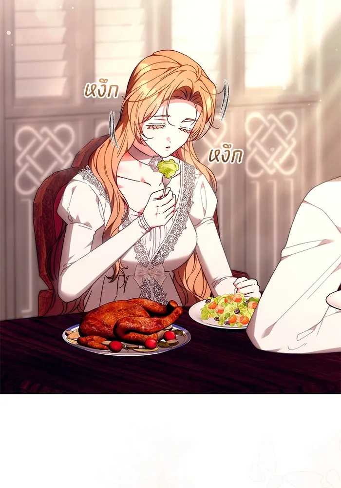 ย้อนเวลาพลิกชะตาทายาท ตอนที่ 18 รูปที่ 55