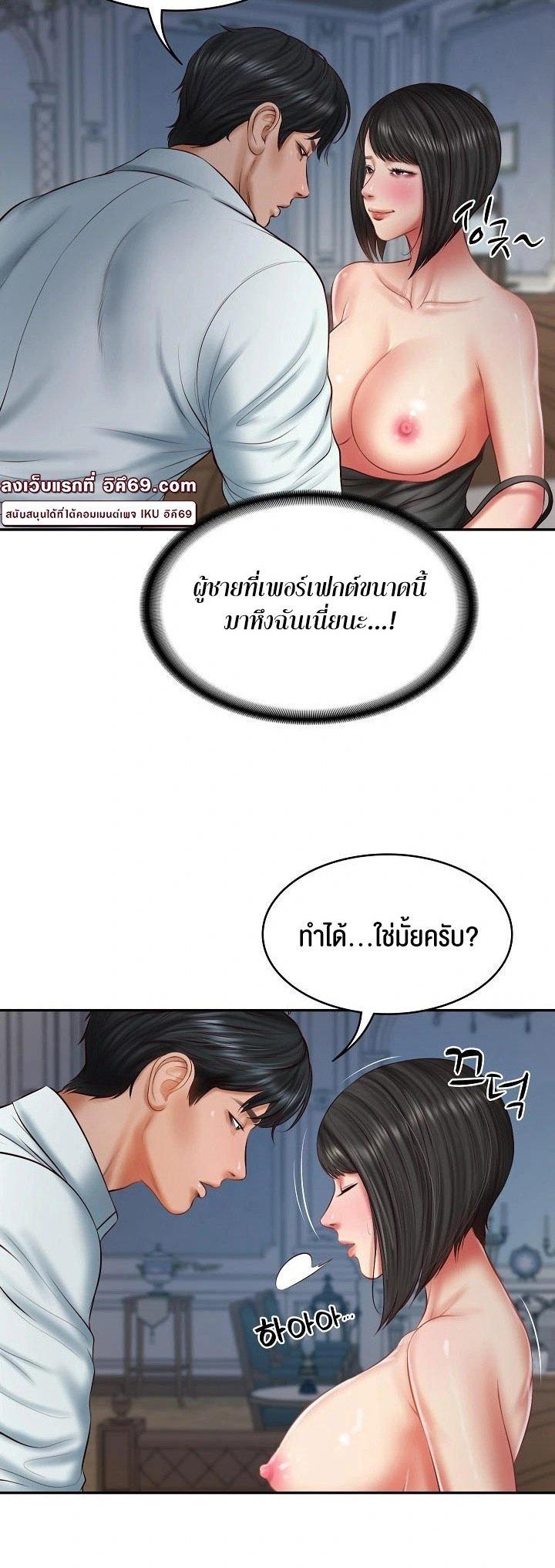 Doujin-Lc- อ่าน โดจิน มังฮวา เกาหลี ญี่ปุ่น จีน แปลไทย The Billionaire's Monster ตอนที่ 1 2 3 4 5 6 7 8 9 10 11 12 13 14 ฟรี ไม่มีโฆษณา อ่าน โดจิน Manhwa เกาหลี ญี่ปุ่น จีน เรามีครบ คัดมาให้เน้นๆ โดจิน 18+ รับประกันความฟินโดย  Doujin Lc