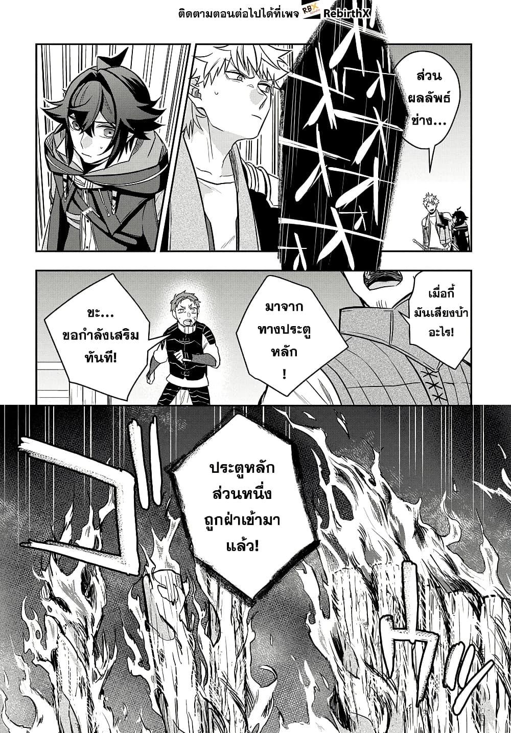 Manga-lc-com อ่านมังงะ อ่านการ์ตูน ออนไลน์ ฟรี Mikiri kara Hajimeru Garyuu Kenjutsu ตอนที่ 1 2 3 4 5 6 7 8 9 10 11 12 13 14 ฟรี ไม่มีโฆษณา Manga-lc - อ่าน มังงะ อ่าน การ์ตูน ออนไลน์ อ่านมังงะ ฟรี