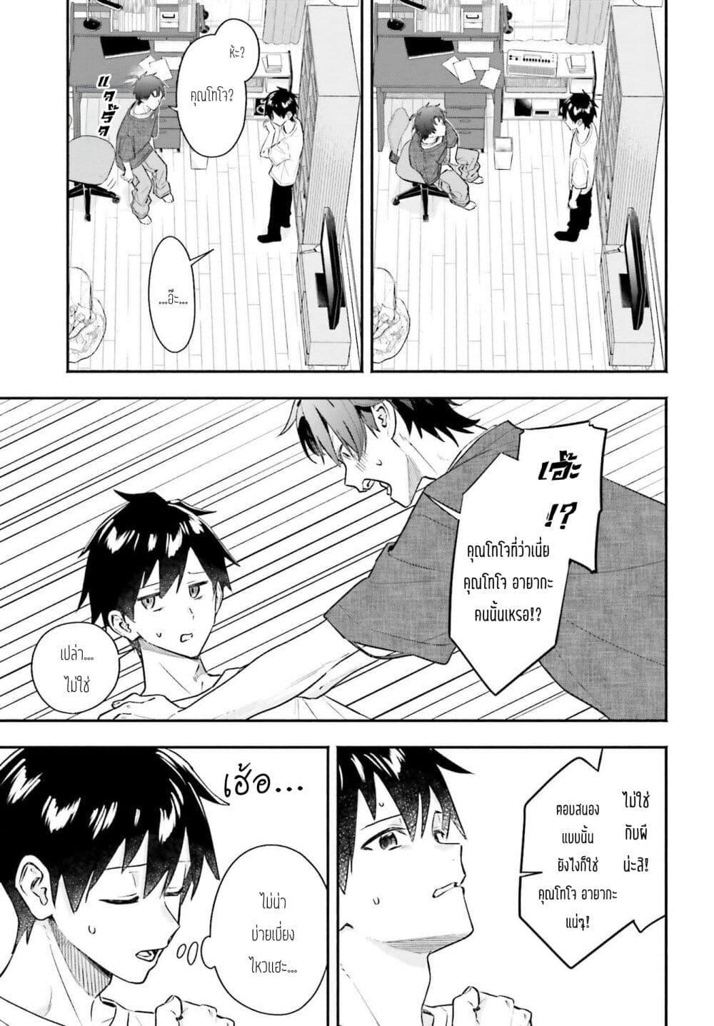 Manga-lc-com อ่านมังงะ อ่านการ์ตูน ออนไลน์ ฟรี Kaji Daikou no Arubaito wo Hajimetara Gakuen Ichi no Bishoujo no Kazoku ni Kiniirarechaimashita ตอนที่ 1 2 3 4 5 6 7 8 9 10 11 12 13 14 ฟรี ไม่มีโฆษณา Manga-lc - อ่าน มังงะ อ่าน การ์ตูน ออนไลน์ อ่านมังงะ ฟรี