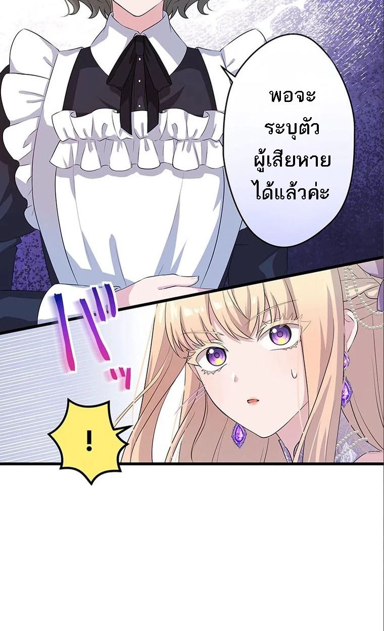 Manga-lc-com อ่านมังงะ อ่านการ์ตูน ออนไลน์ ฟรี The Legendary Assassin Reincarnated as the Beloved Youngest Daughter of a Royal Family ตอนที่ 1 2 3 4 5 6 7 8 9 10 11 12 13 14 ฟรี ไม่มีโฆษณา Manga-lc - อ่าน มังงะ อ่าน การ์ตูน ออนไลน์ อ่านมังงะ ฟรี