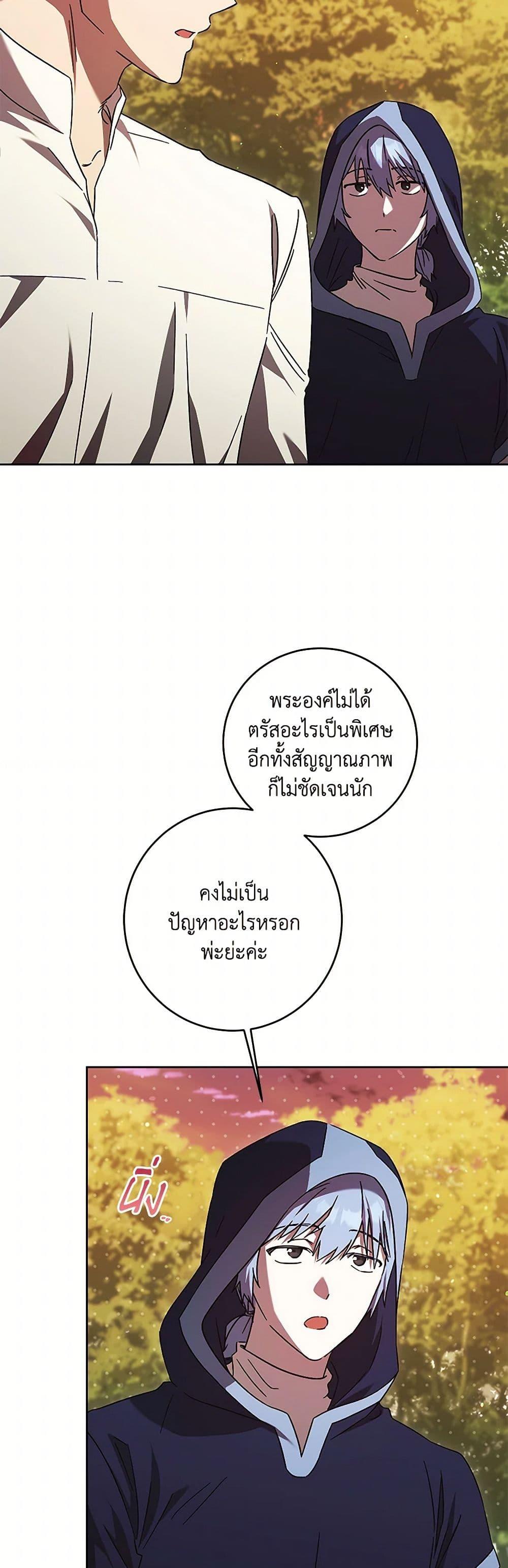 Manga-lc-com อ่านมังงะ อ่านการ์ตูน ออนไลน์ ฟรี I Just Want My Happy Ending! ตอนที่ 1 2 3 4 5 6 7 8 9 10 11 12 13 14 ฟรี ไม่มีโฆษณา Manga-lc - อ่าน มังงะ อ่าน การ์ตูน ออนไลน์ อ่านมังงะ ฟรี