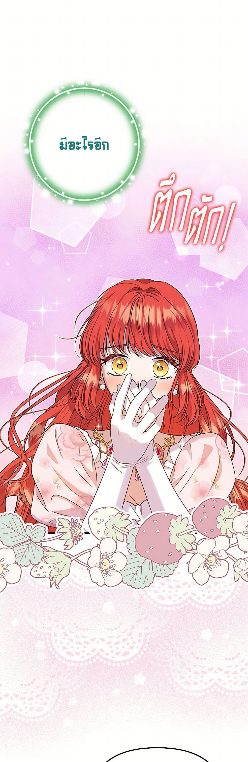 Manga-lc-com อ่านมังงะ อ่านการ์ตูน ออนไลน์ ฟรี Materialistic Princess ตอนที่ 1 2 3 4 5 6 7 8 9 10 11 12 13 14 ฟรี ไม่มีโฆษณา Manga-lc - อ่าน มังงะ อ่าน การ์ตูน ออนไลน์ อ่านมังงะ ฟรี