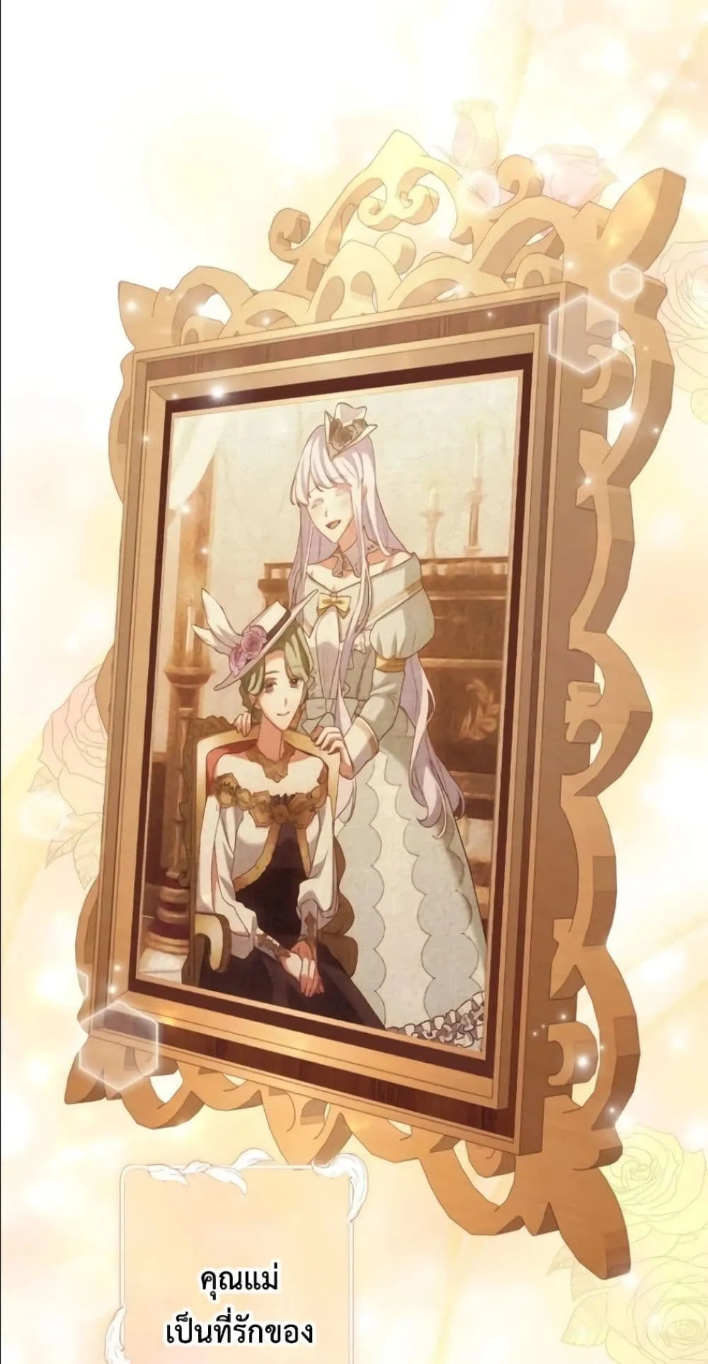 Manga-lc-com อ่านมังงะ อ่านการ์ตูน ออนไลน์ ฟรี Behold The Perfect Villainess ตอนที่ 1 2 3 4 5 6 7 8 9 10 11 12 13 14 ฟรี ไม่มีโฆษณา Manga-lc - อ่าน มังงะ อ่าน การ์ตูน ออนไลน์ อ่านมังงะ ฟรี