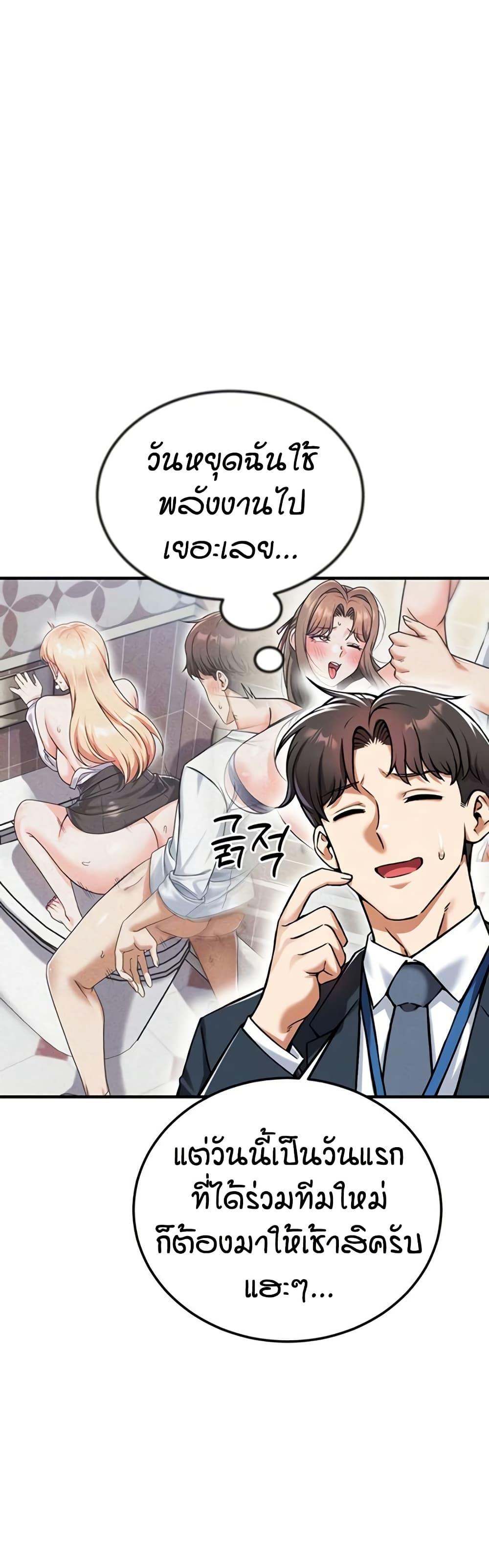 Doujin-Lc- อ่าน โดจิน มังฮวา เกาหลี ญี่ปุ่น จีน แปลไทย Wanna Join the Company ตอนที่ 1 2 3 4 5 6 7 8 9 10 11 12 13 14 ฟรี ไม่มีโฆษณา อ่าน โดจิน Manhwa เกาหลี ญี่ปุ่น จีน เรามีครบ คัดมาให้เน้นๆ โดจิน 18+ รับประกันความฟินโดย  Doujin Lc