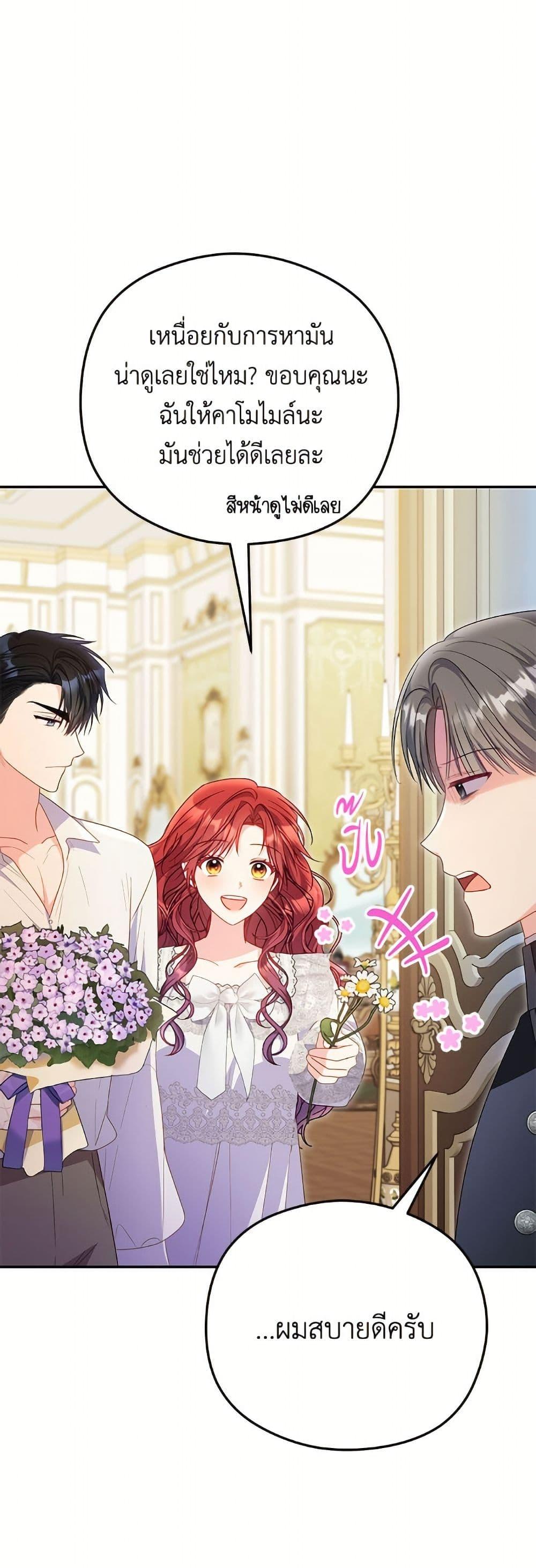 Manga-lc-com อ่านมังงะ อ่านการ์ตูน ออนไลน์ ฟรี The Villainess Captured the Grand Duke ตอนที่ 1 2 3 4 5 6 7 8 9 10 11 12 13 14 ฟรี ไม่มีโฆษณา Manga-lc - อ่าน มังงะ อ่าน การ์ตูน ออนไลน์ อ่านมังงะ ฟรี