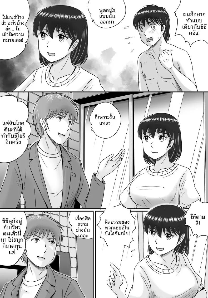 Doujin-Lc- อ่าน โดจิน มังฮวา เกาหลี ญี่ปุ่น จีน แปลไทย เเฟนหนุ่มเเละเเฟนสาว (Yobieki Seisakusho) ตอนที่ 1 2 3 4 5 6 7 8 9 10 11 12 13 14 ฟรี ไม่มีโฆษณา อ่าน โดจิน Manhwa เกาหลี ญี่ปุ่น จีน เรามีครบ คัดมาให้เน้นๆ โดจิน 18+ รับประกันความฟินโดย  Doujin Lc