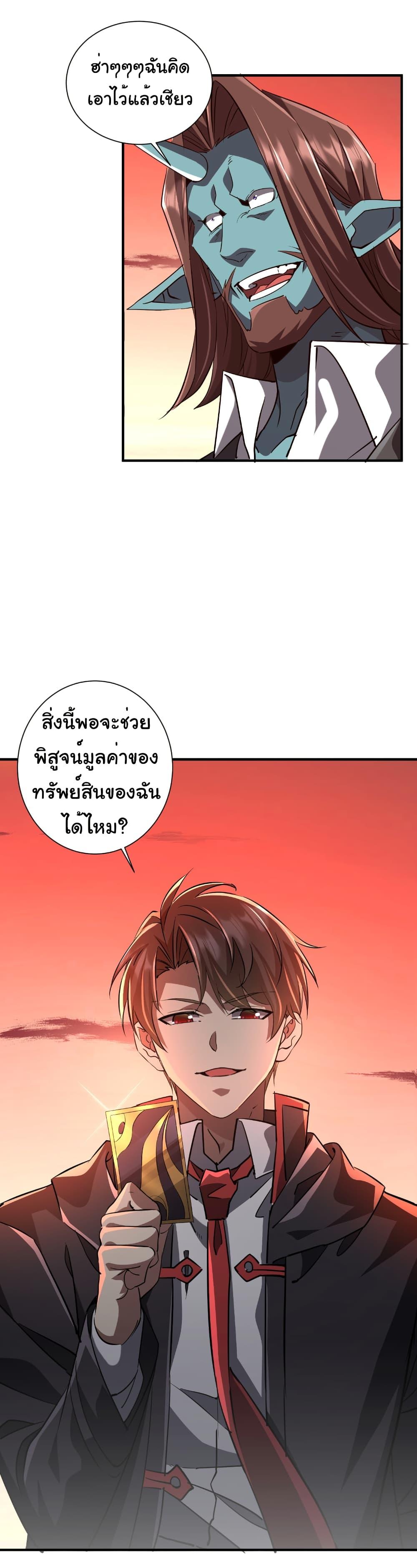 Manga-lc-com อ่านมังงะ อ่านการ์ตูน ออนไลน์ ฟรี Start with Trillions of Coins ตอนที่ 1 2 3 4 5 6 7 8 9 10 11 12 13 14 ฟรี ไม่มีโฆษณา Manga-lc - อ่าน มังงะ อ่าน การ์ตูน ออนไลน์ อ่านมังงะ ฟรี