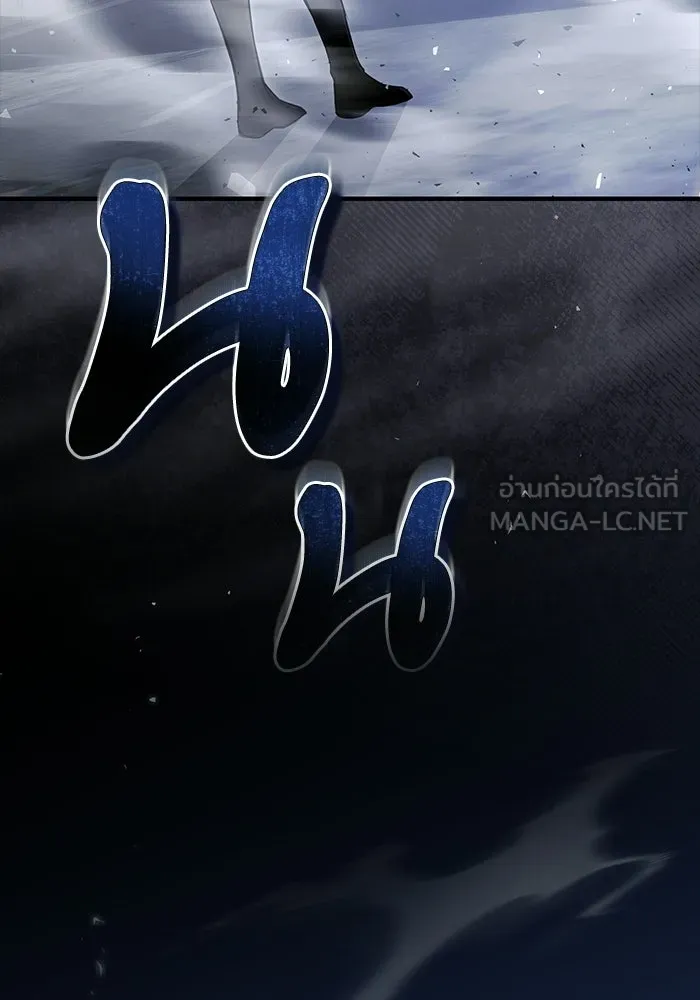 ผู้ย้อนเวลาผู้สร้างทุกสิ่ง ตอนที่ บทนำ รูปที่ 21