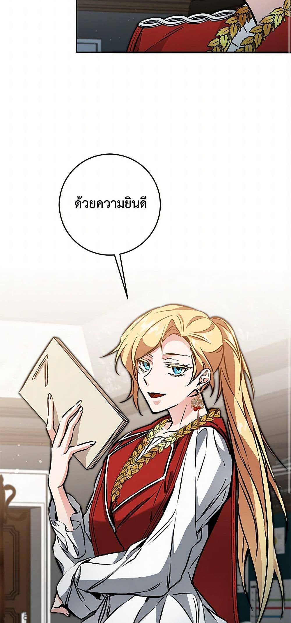 Manga-lc-com อ่านมังงะ อ่านการ์ตูน ออนไลน์ ฟรี I’ve Become the Villainous Empress of a Novel ตอนที่ 1 2 3 4 5 6 7 8 9 10 11 12 13 14 ฟรี ไม่มีโฆษณา Manga-lc - อ่าน มังงะ อ่าน การ์ตูน ออนไลน์ อ่านมังงะ ฟรี
