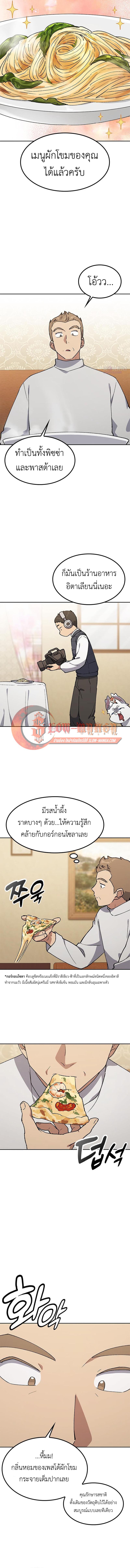 Manga-lc-com อ่านมังงะ อ่านการ์ตูน ออนไลน์ ฟรี Healing Life Through Camping In Another World ตอนที่ 1 2 3 4 5 6 7 8 9 10 11 12 13 14 ฟรี ไม่มีโฆษณา Manga-lc - อ่าน มังงะ อ่าน การ์ตูน ออนไลน์ อ่านมังงะ ฟรี