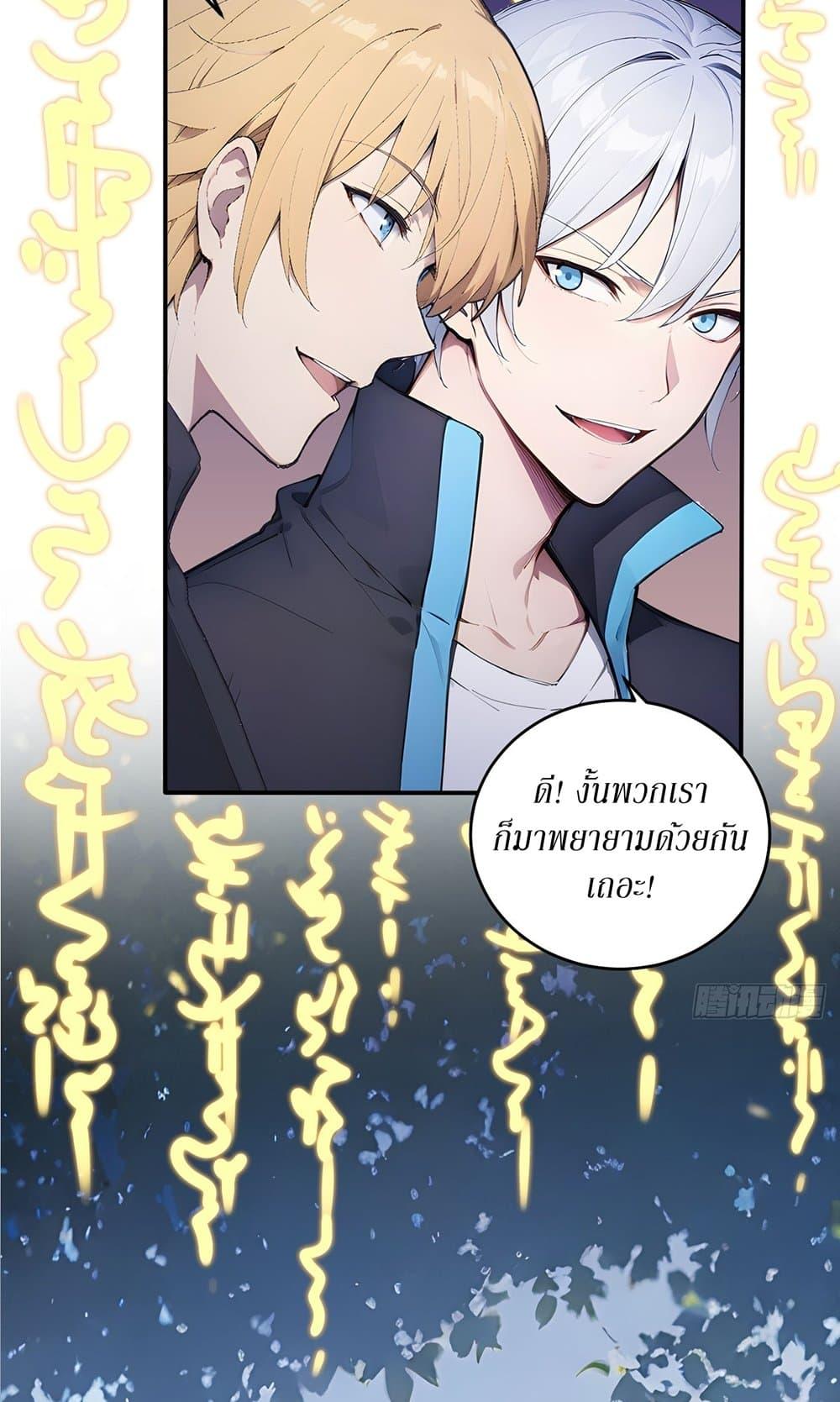 Manga-lc-com อ่านมังงะ อ่านการ์ตูน ออนไลน์ ฟรี Gods Of All People I Sacrificed Hundreds Of Millions Of Living Beings To Become A God ตอนที่ 1 2 3 4 5 6 7 8 9 10 11 12 13 14 ฟรี ไม่มีโฆษณา Manga-lc - อ่าน มังงะ อ่าน การ์ตูน ออนไลน์ อ่านมังงะ ฟรี