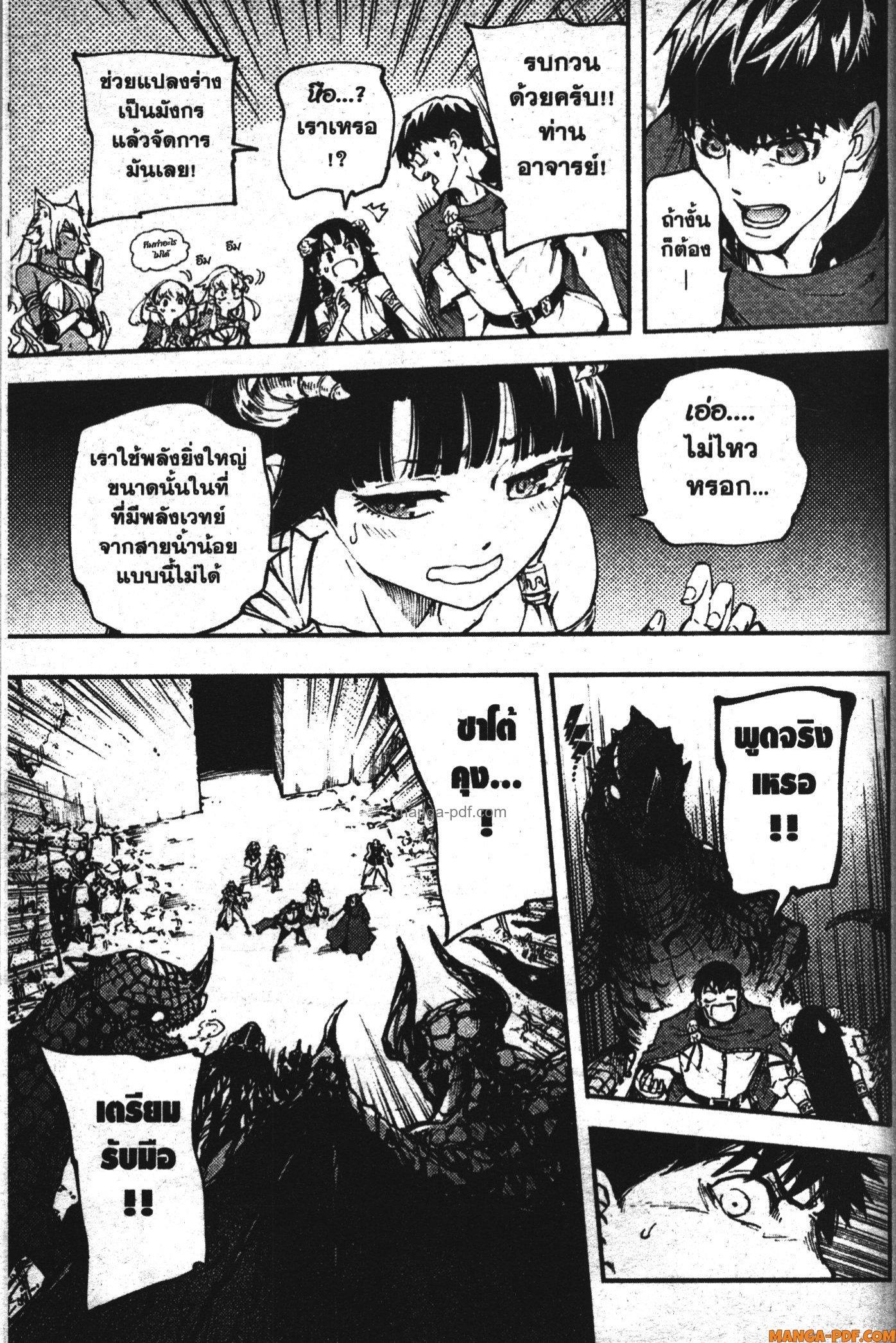 Manga-lc-com อ่านมังงะ อ่านการ์ตูน ออนไลน์ ฟรี Kekkon Yubiwa Monogatari ตอนที่ 1 2 3 4 5 6 7 8 9 10 11 12 13 14 ฟรี ไม่มีโฆษณา Manga-lc - อ่าน มังงะ อ่าน การ์ตูน ออนไลน์ อ่านมังงะ ฟรี