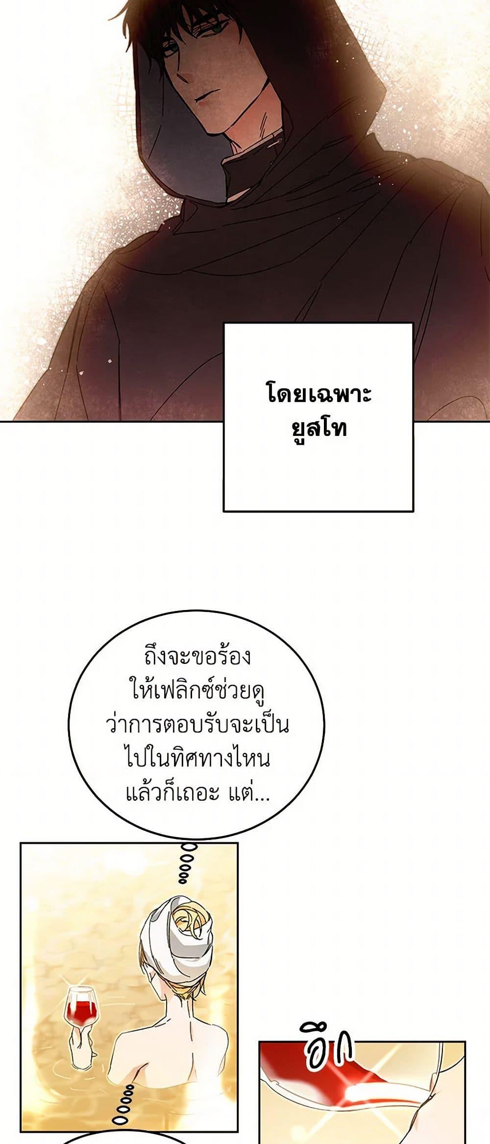 Manga-lc-com อ่านมังงะ อ่านการ์ตูน ออนไลน์ ฟรี I’ve Become the Villainous Empress of a Novel ตอนที่ 1 2 3 4 5 6 7 8 9 10 11 12 13 14 ฟรี ไม่มีโฆษณา Manga-lc - อ่าน มังงะ อ่าน การ์ตูน ออนไลน์ อ่านมังงะ ฟรี