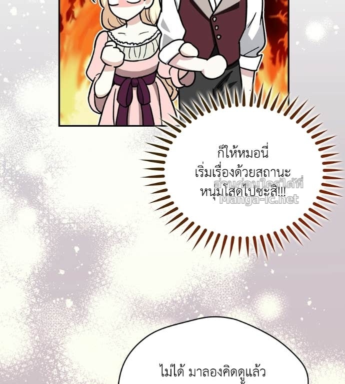 Doujin-Lc- อ่าน โดจิน มังฮวา เกาหลี ญี่ปุ่น จีน แปลไทย คิดว่าการบิดเบือนต้นฉบับ มันทำได้ง่าย ๆ หรือไง ตอนที่ 1 2 3 4 5 6 7 8 9 10 11 12 13 14 ฟรี ไม่มีโฆษณา อ่าน โดจิน Manhwa เกาหลี ญี่ปุ่น จีน เรามีครบ คัดมาให้เน้นๆ โดจิน 18+ รับประกันความฟินโดย Doujin Lc