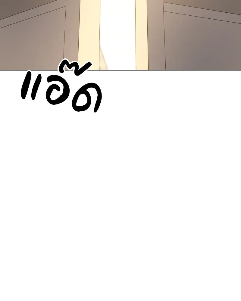 เกิดอีกทีเป็นว่าที่ประมุขลัทธิมาร ตอนที่ 71 รูปที่ 175