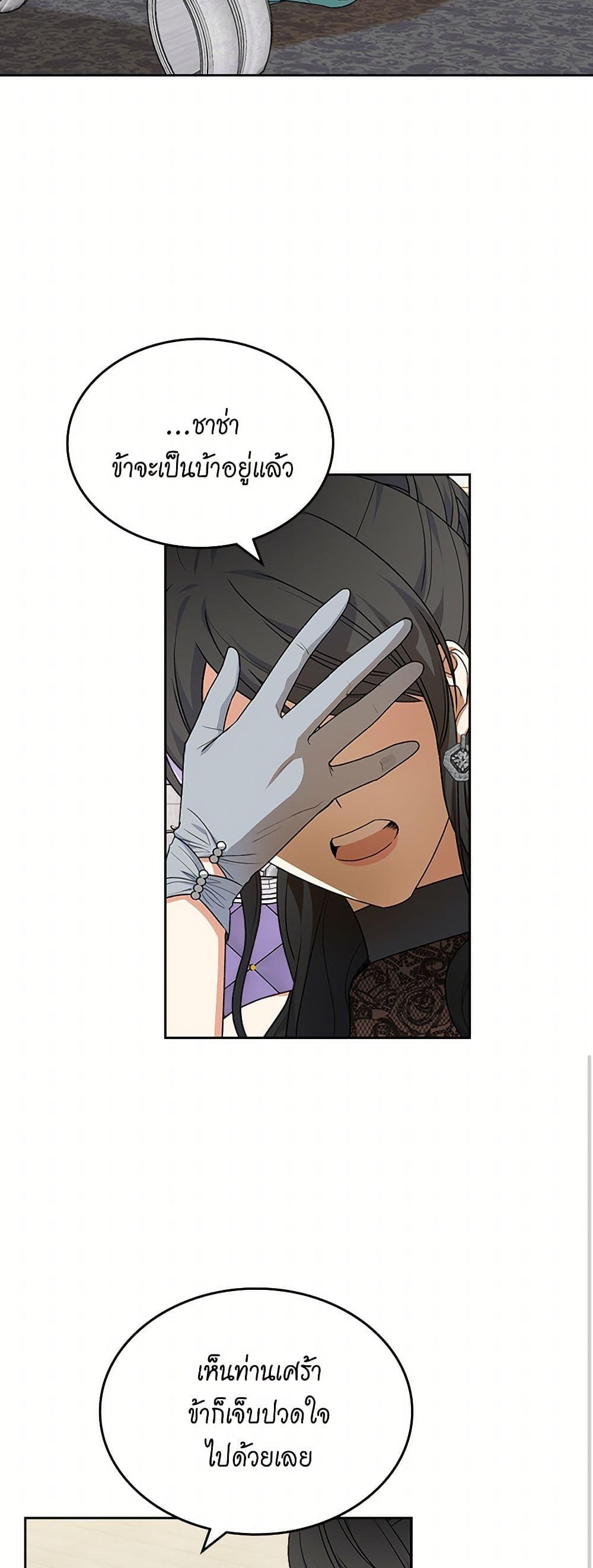 Manga-lc-com อ่านมังงะ อ่านการ์ตูน ออนไลน์ ฟรี The Antagonist’s Pet ตอนที่ 1 2 3 4 5 6 7 8 9 10 11 12 13 14 ฟรี ไม่มีโฆษณา Manga-lc - อ่าน มังงะ อ่าน การ์ตูน ออนไลน์ อ่านมังงะ ฟรี