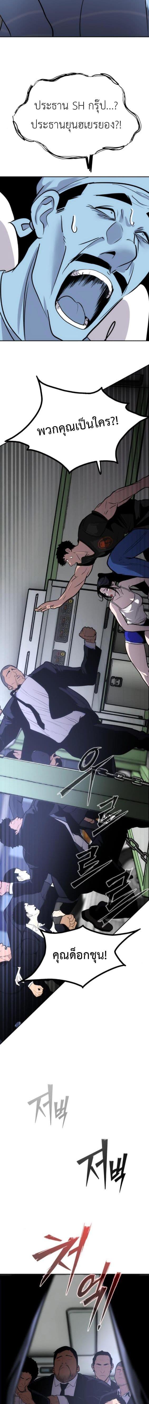 Manga-lc-com อ่านมังงะ อ่านการ์ตูน ออนไลน์ ฟรี Godeokchun’s Food Truck ตอนที่ 1 2 3 4 5 6 7 8 9 10 11 12 13 14 ฟรี ไม่มีโฆษณา Manga-lc - อ่าน มังงะ อ่าน การ์ตูน ออนไลน์ อ่านมังงะ ฟรี