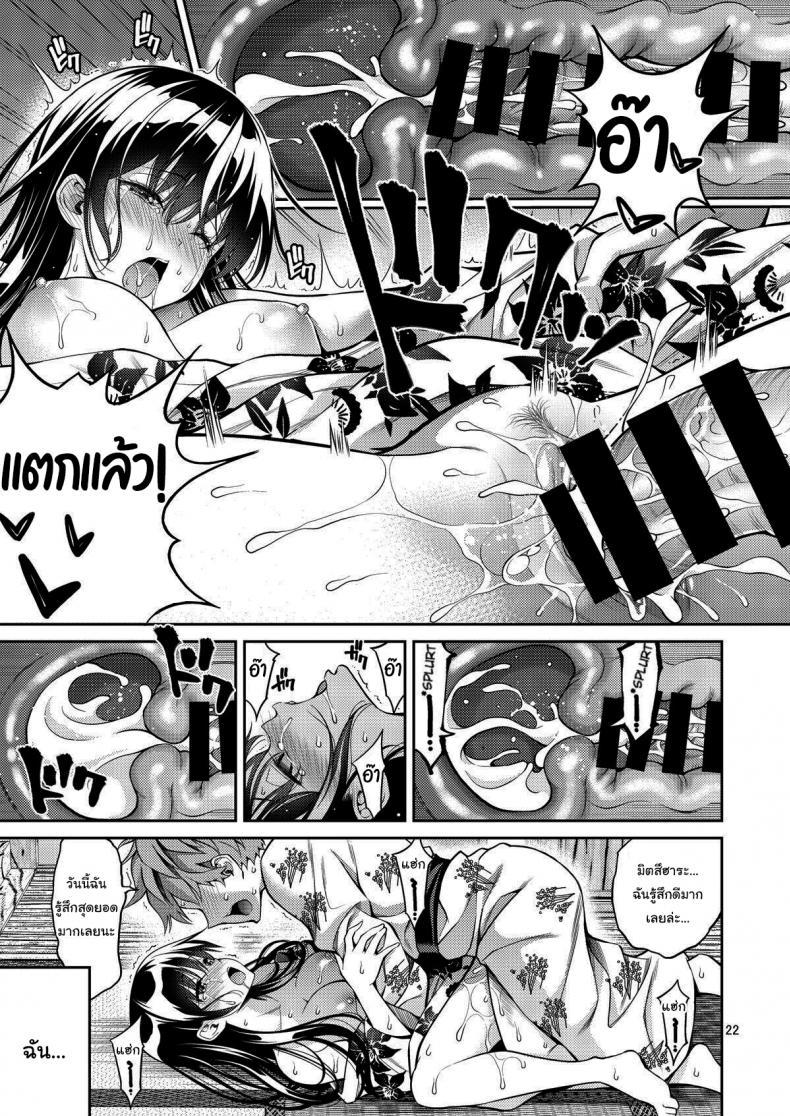 Doujin-Lc- อ่าน โดจิน มังฮวา เกาหลี ญี่ปุ่น จีน แปลไทย สะดุดรักยัยแฟนเช่า [Yahiro Pochi] Rental Kanojo Osawari Shimasu ตอนที่ 1 2 3 4 5 6 7 8 9 10 11 12 13 14 ฟรี ไม่มีโฆษณา อ่าน โดจิน Manhwa เกาหลี ญี่ปุ่น จีน เรามีครบ คัดมาให้เน้นๆ โดจิน 18+ รับประกันความฟินโดย  Doujin Lc