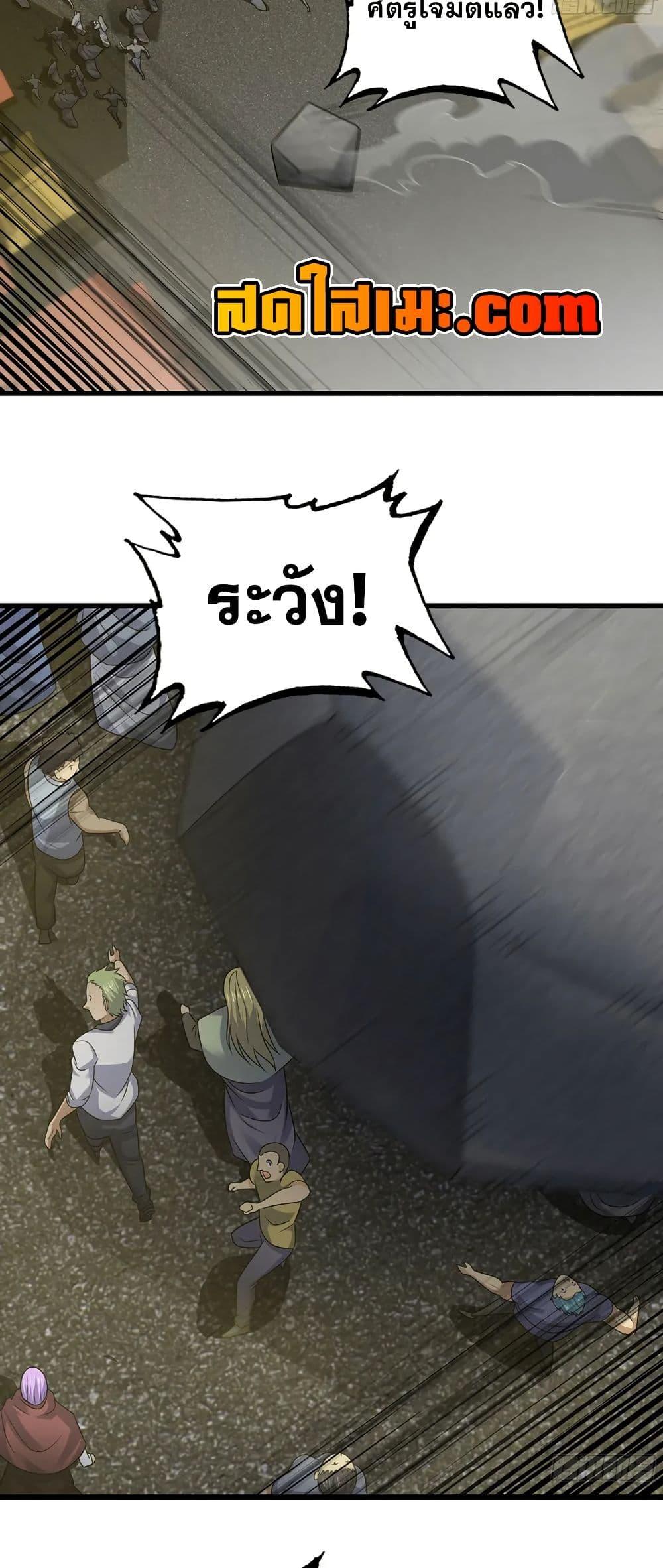 Manga-lc-com อ่านมังงะ อ่านการ์ตูน ออนไลน์ ฟรี My Wife is a Demon Queen ตอนที่ 1 2 3 4 5 6 7 8 9 10 11 12 13 14 ฟรี ไม่มีโฆษณา Manga-lc - อ่าน มังงะ อ่าน การ์ตูน ออนไลน์ อ่านมังงะ ฟรี